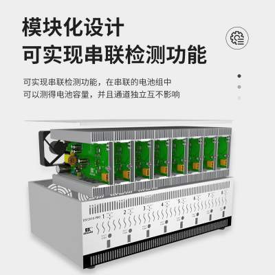 DT2010PRO锂电池充放一体 分容检测均衡仪