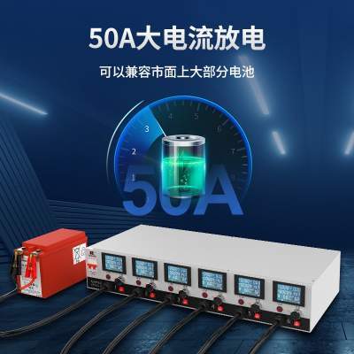 得康SF500-6锂铅酸蓄电池检测修复仪器